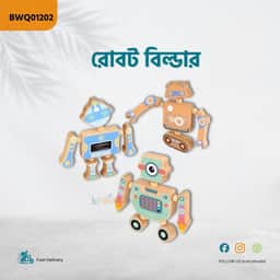 Robot Builder